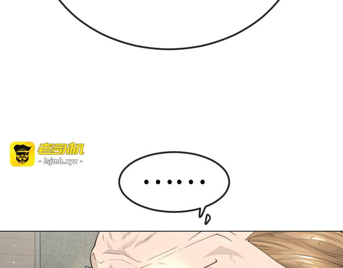 第二季 第93话 第 87 页