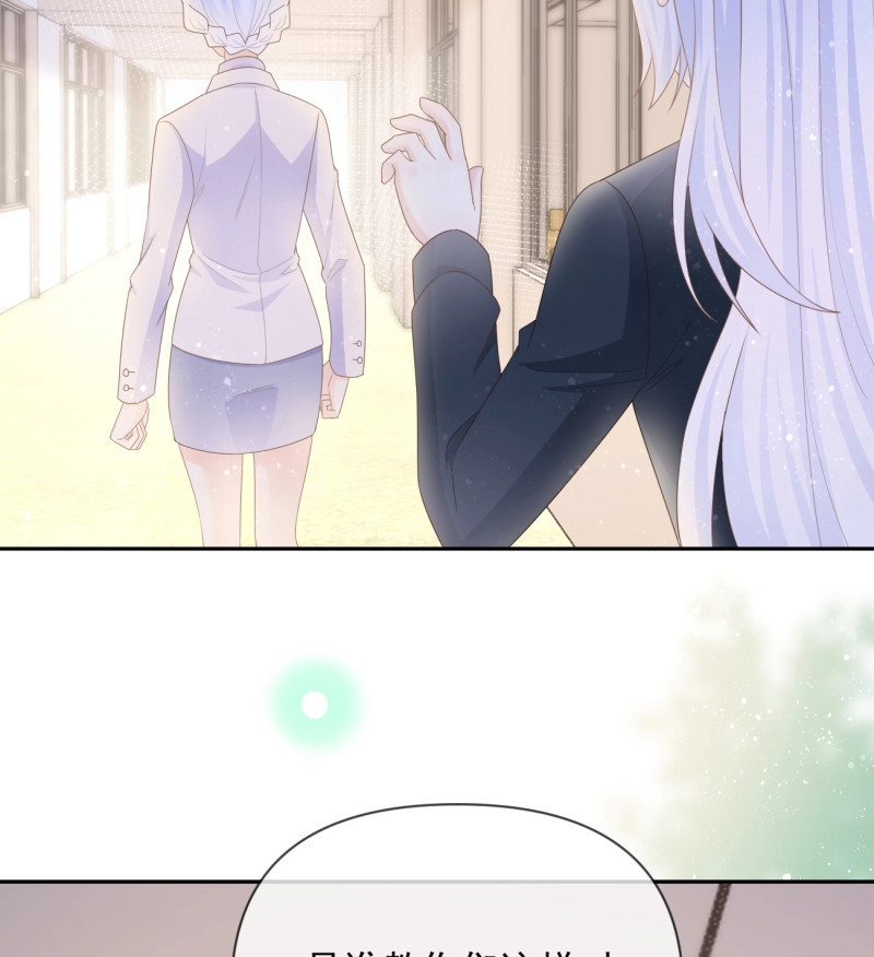第136话 无差别攻击 第 6 页