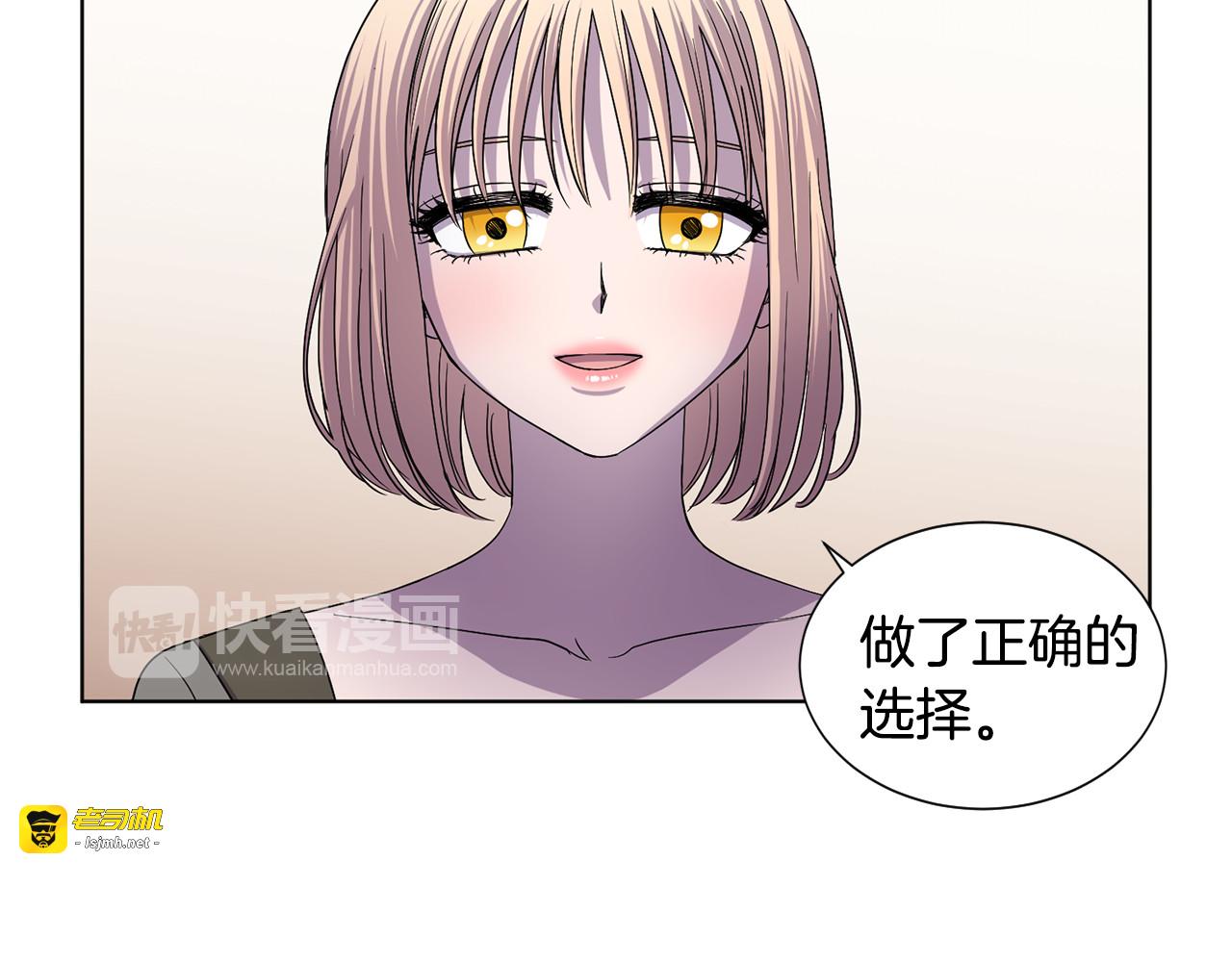 第二季 第45话 感谢你们 第 59 页