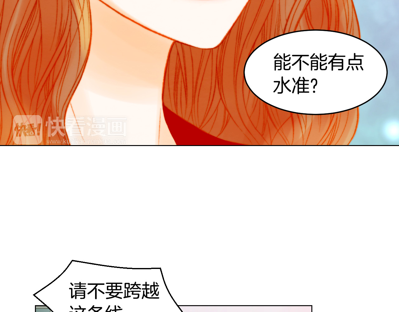 第149话 我们等你 第 10 页