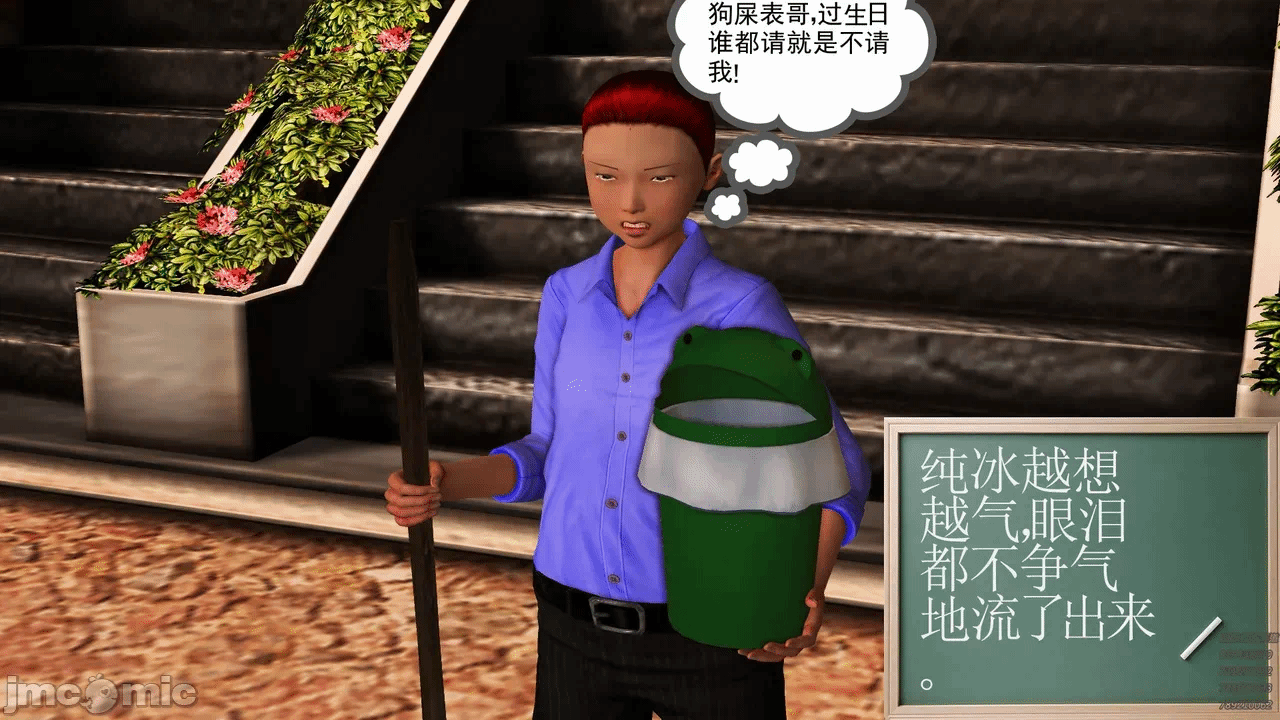 第一话 第 214 页