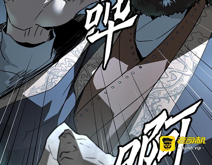 第71话 第 71 页