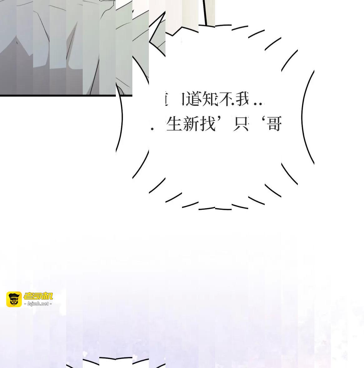 第49话 第 37 页