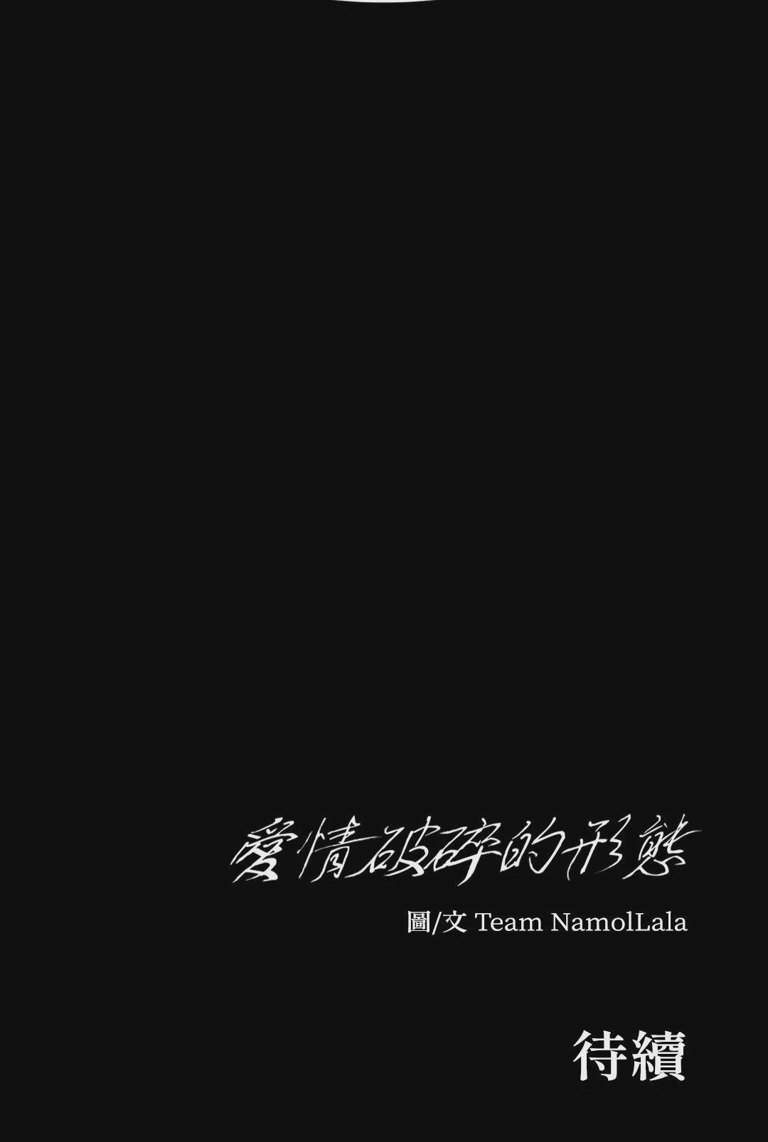 第34话 第 98 页