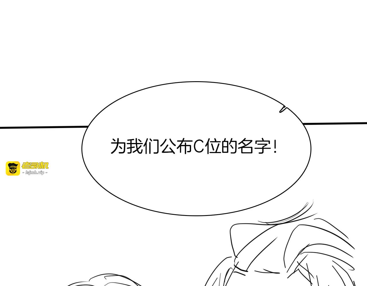 第42话 线索 第 171 页