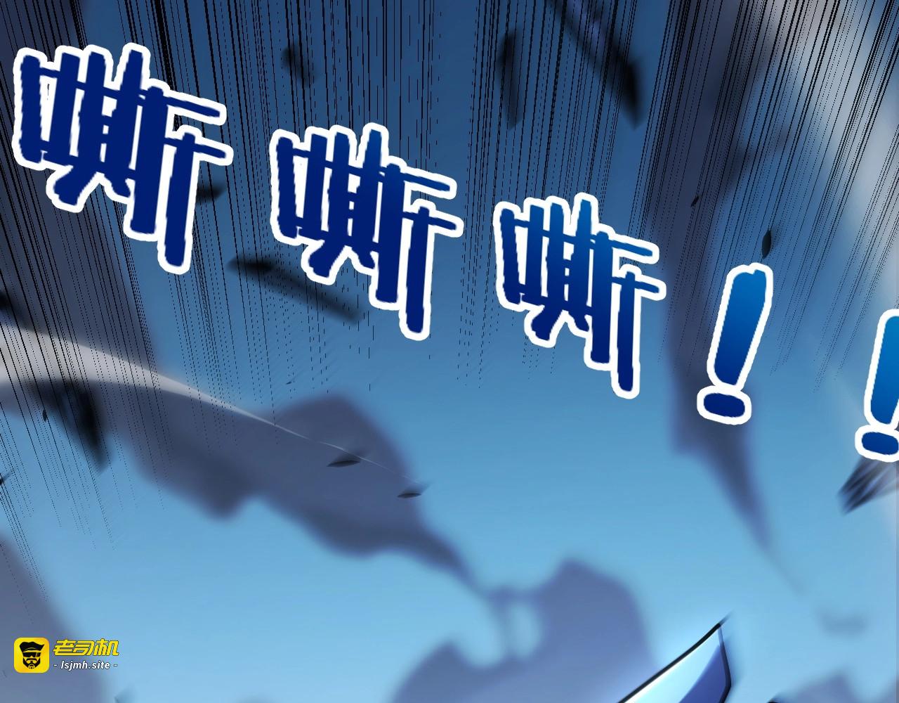 第14话 合力！激战隐藏BOSS！ 第 155 页