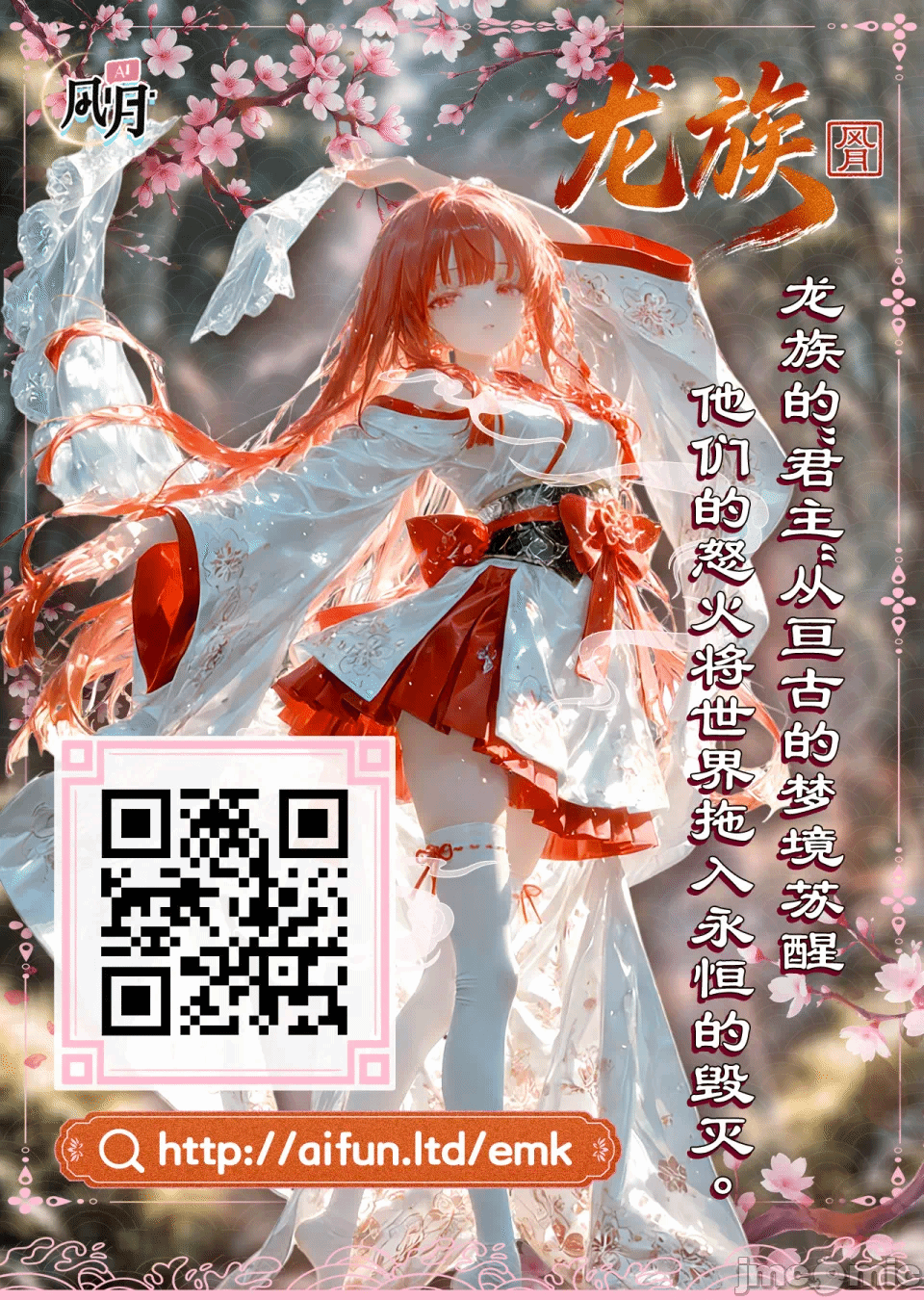 第1话 第 32 页