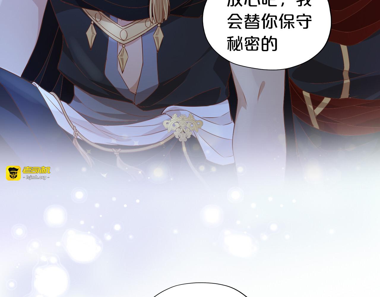 第127话 奇怪的黑发男子 第 83 页