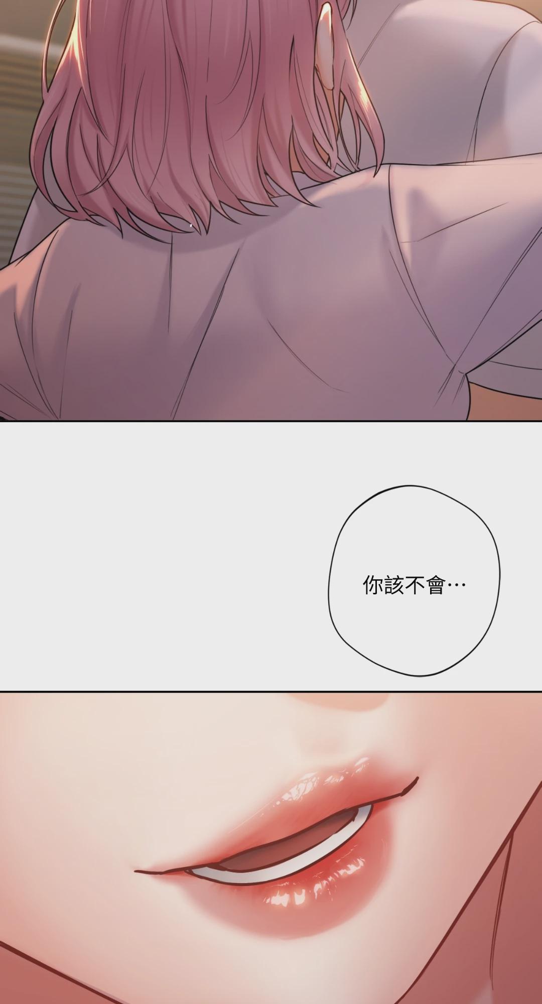 第4话 第 68 页