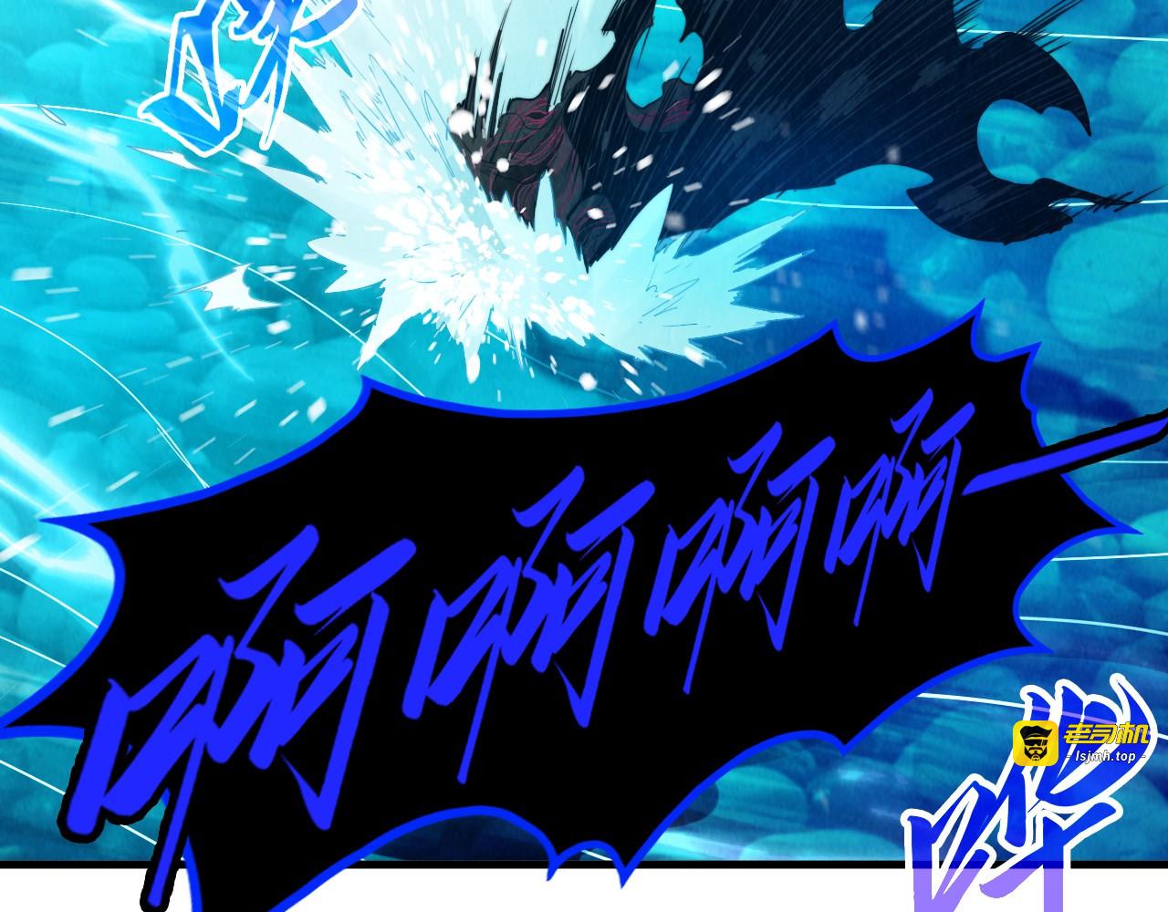 第386话 横跨星河 第 125 页