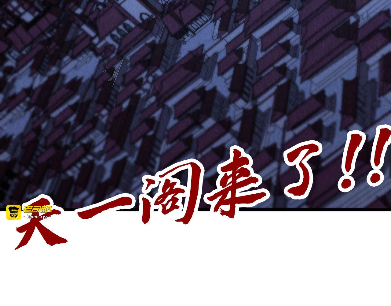 第443话 师徒相认 第 213 页