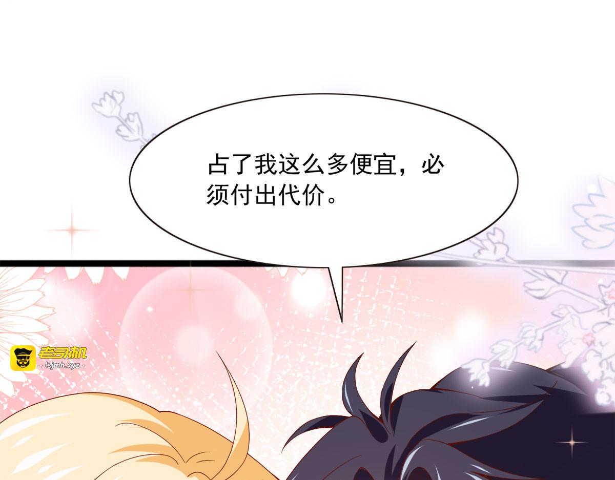 第23话 第 31 页
