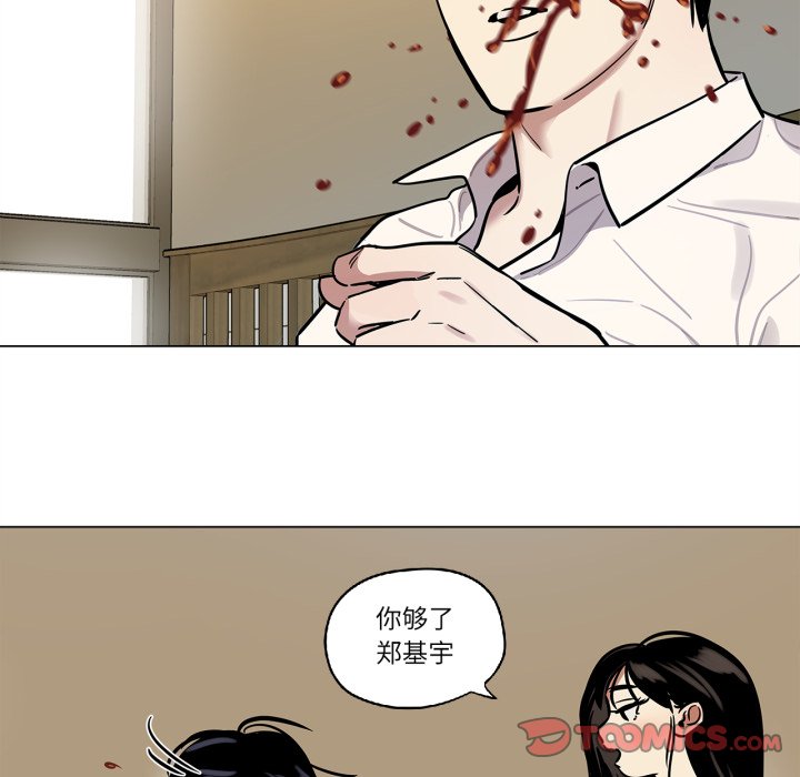 第30话 第 32 页