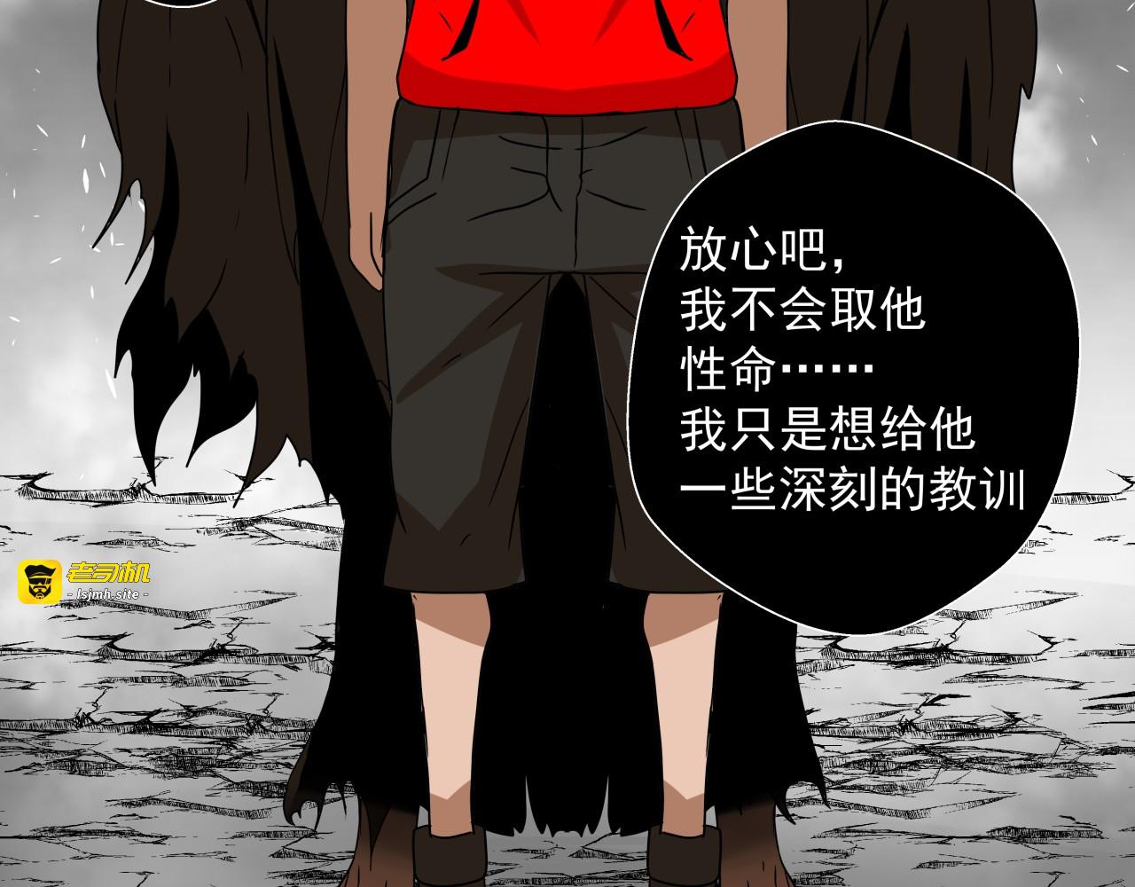 我来也 第 63 页