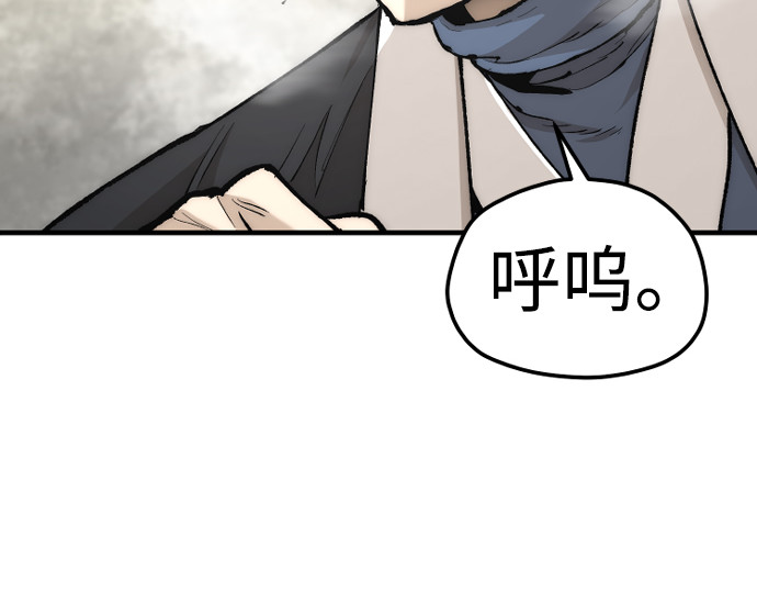 第133话 第 8 页