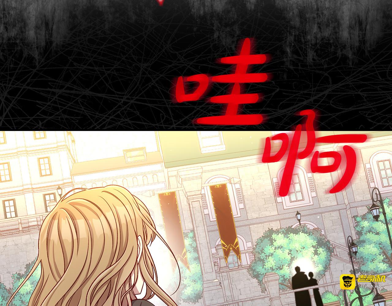 第三季·启 看处刑 第 133 页