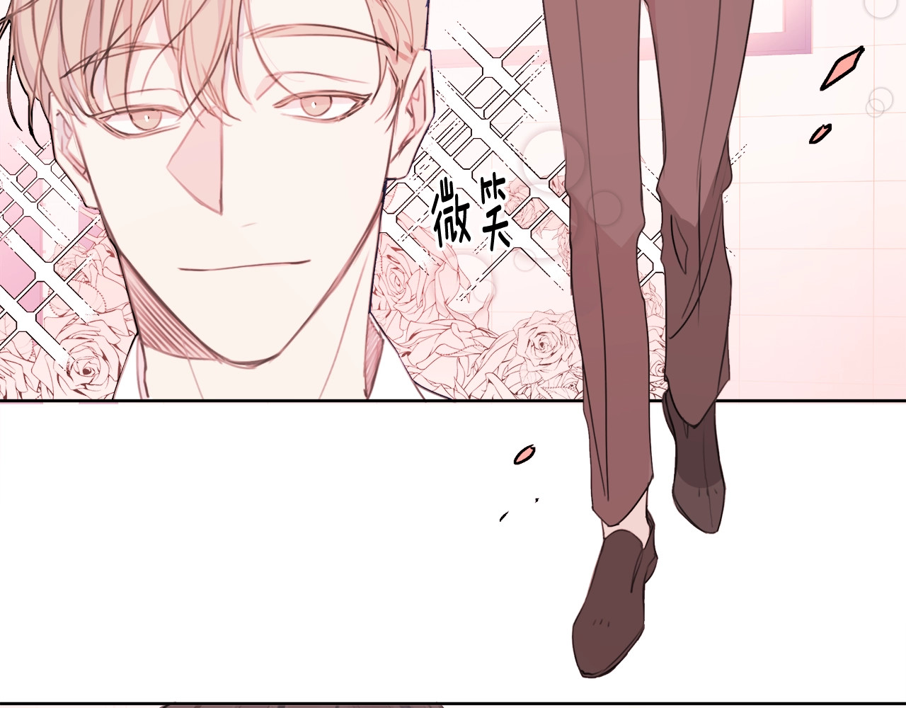 第11话 约会 第 40 页
