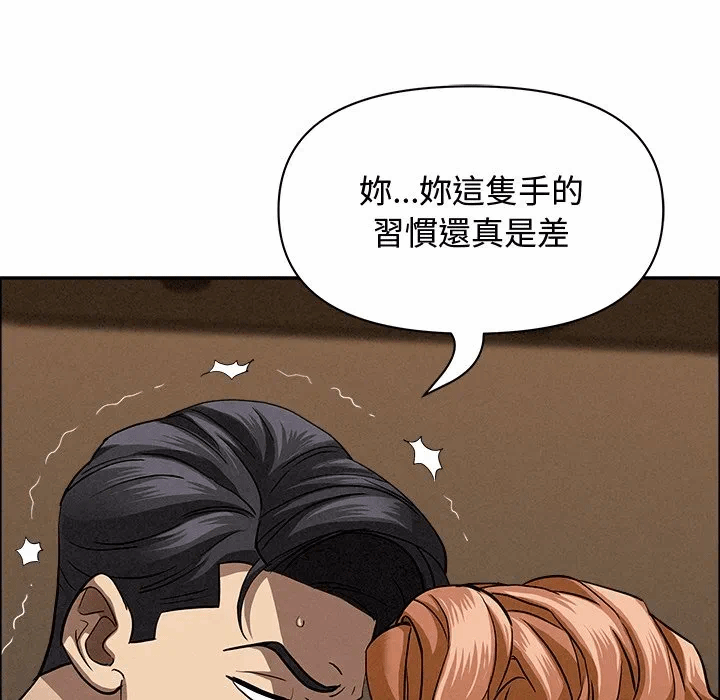 第21话 第 124 页