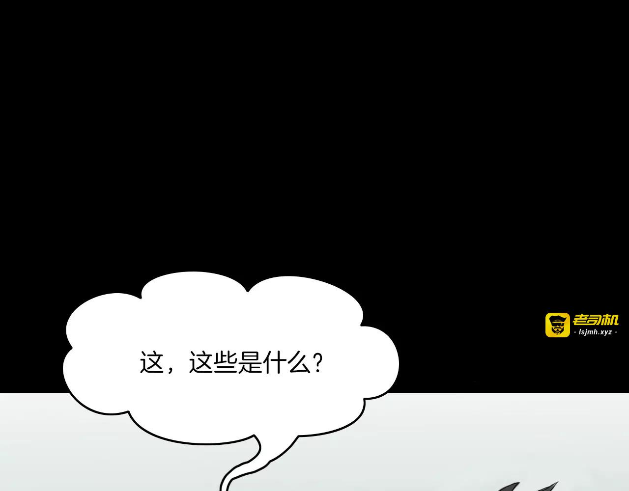 第32话 鬼面蜘的真相 第 35 页