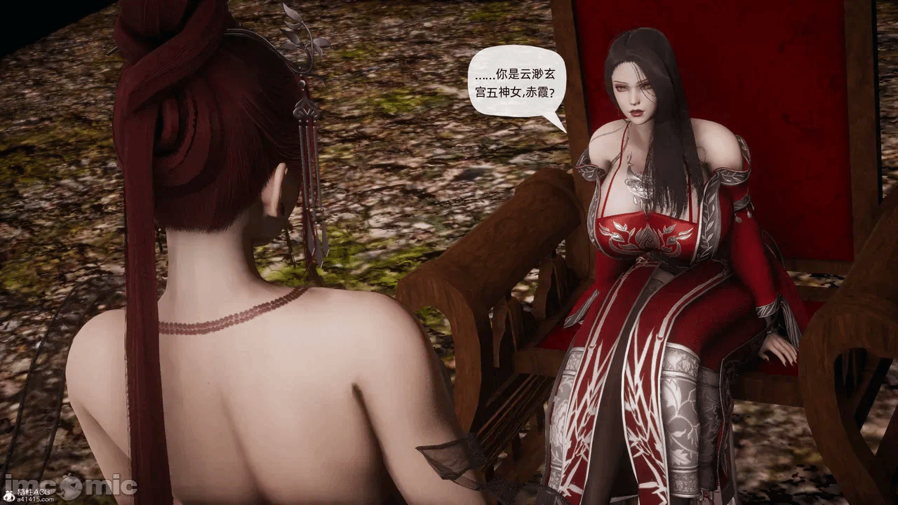 [3D]天玄神魔录01-12 第一话 - 1544
