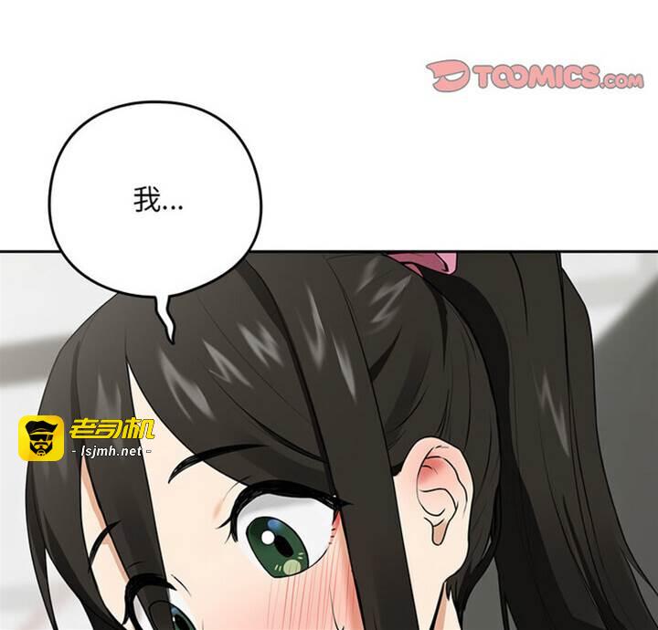 第4话 第 3 页