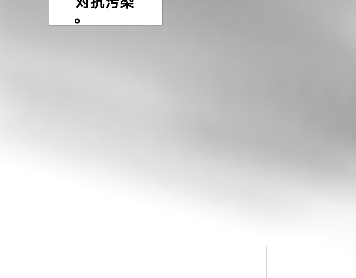 欢迎来到人类与怪物的马戏团 第 28 页