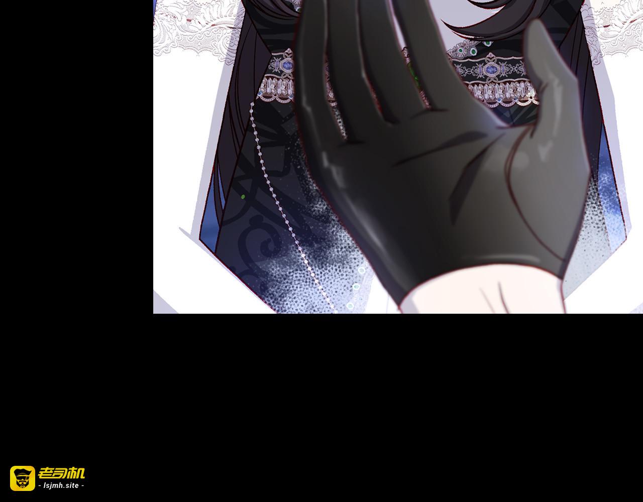 第98话 爵士爱的人竟是她？！ 第 11 页
