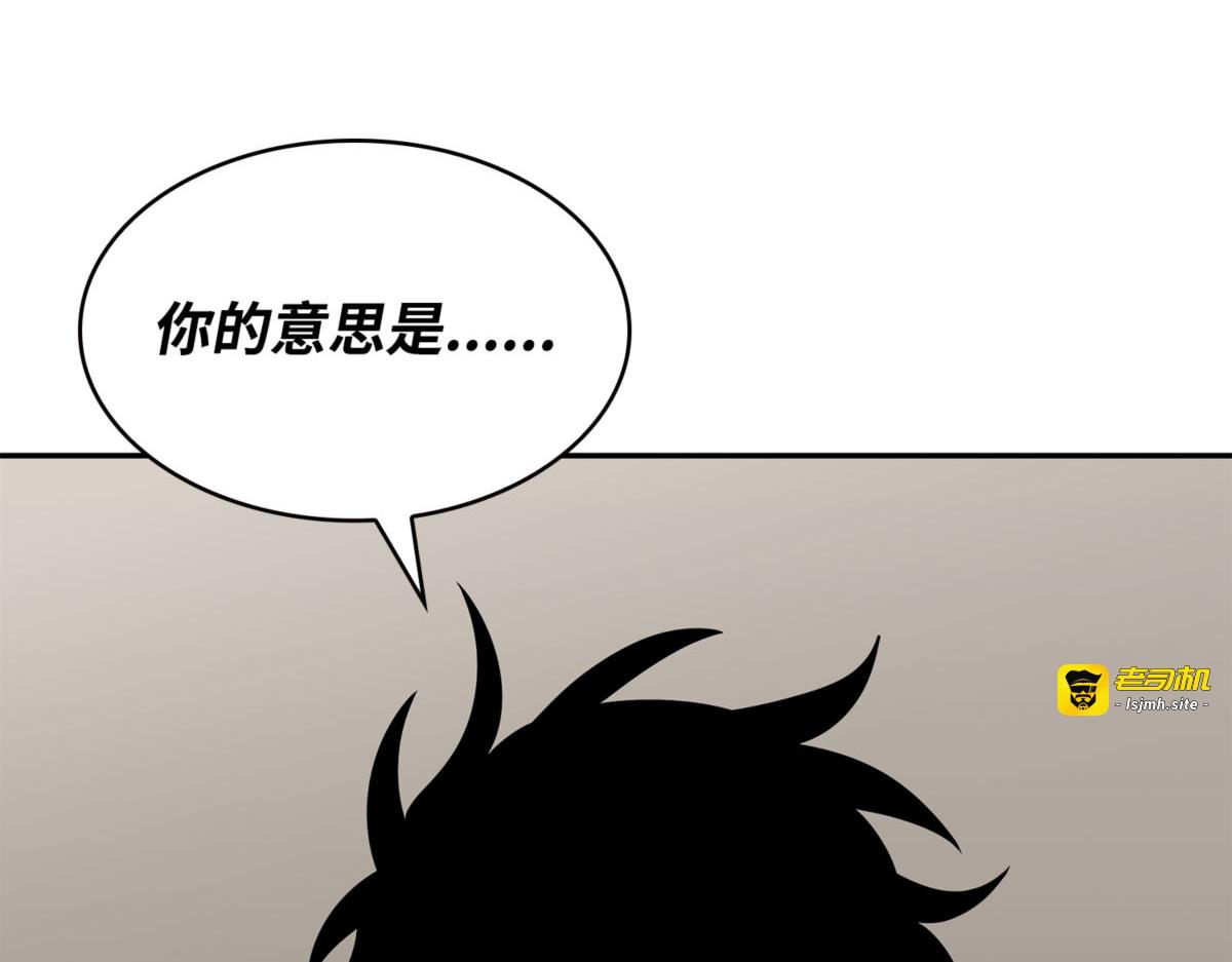 跟踪狂 第 35 页
