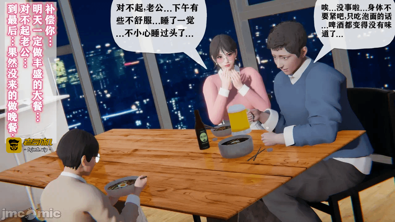 第一话 第 91 页