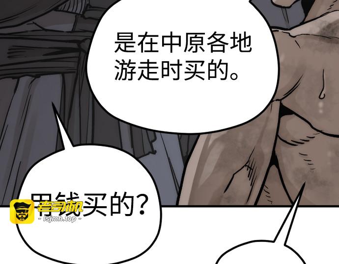 第140话 第 291 页