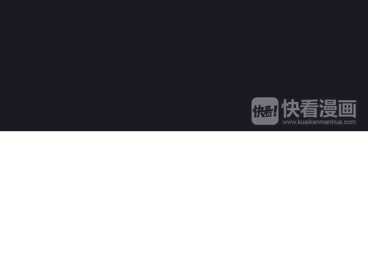 第2话 兄妹关系？！ 第 102 页