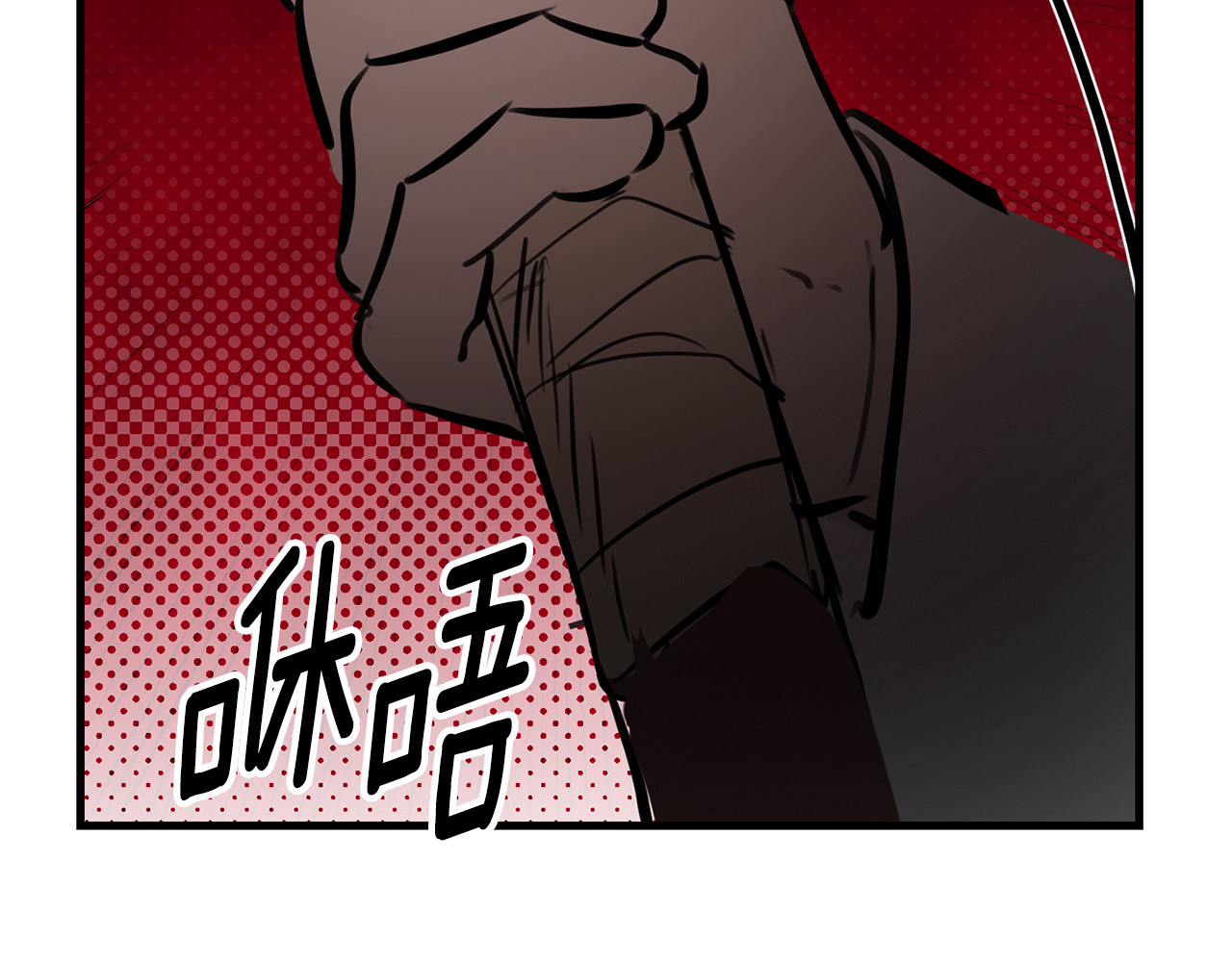 第41话 初恋！！ 第 12 页
