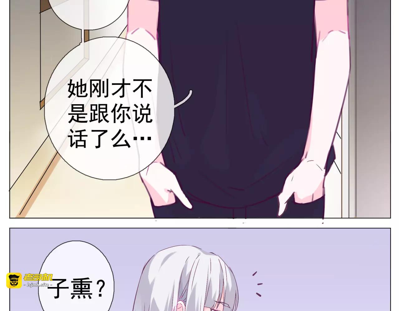 第35话 自闭症女孩 第 49 页