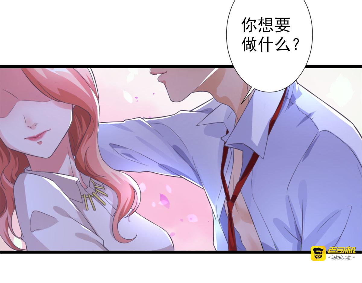 第1话 第 63 页