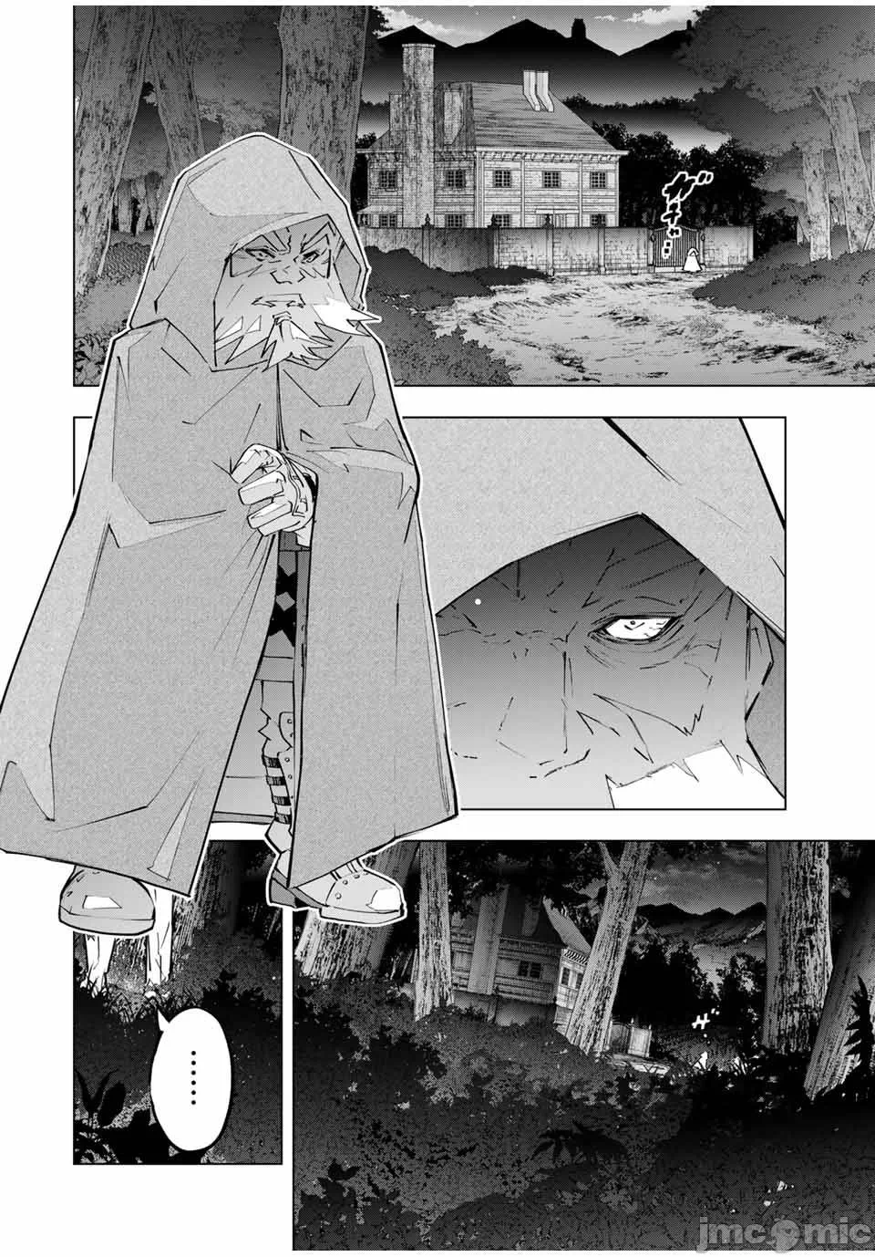 被信赖的伙伴在地下城深处追杀依靠恩惠『无限扭蛋』召唤等级9999的同伴们向世界和原队友復仇还要再补上一句『活该！』 [曲终之时个人汉化] [明镜シスイ、大前贵史] 信じていた仲间达にダンジョン奥地で杀されかけたがギフト『无限ガチャ』でレベル9999の仲间达を手に入れて元パーティーメンバーと世界に復讐&『ざまぁ!』します! 第106话 - 12