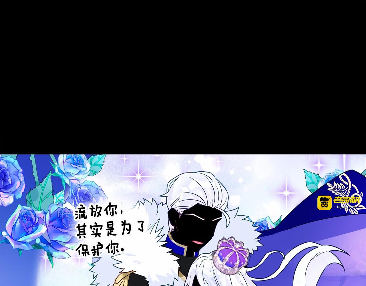 第19话 我的死亡很可疑！ 第 129 页