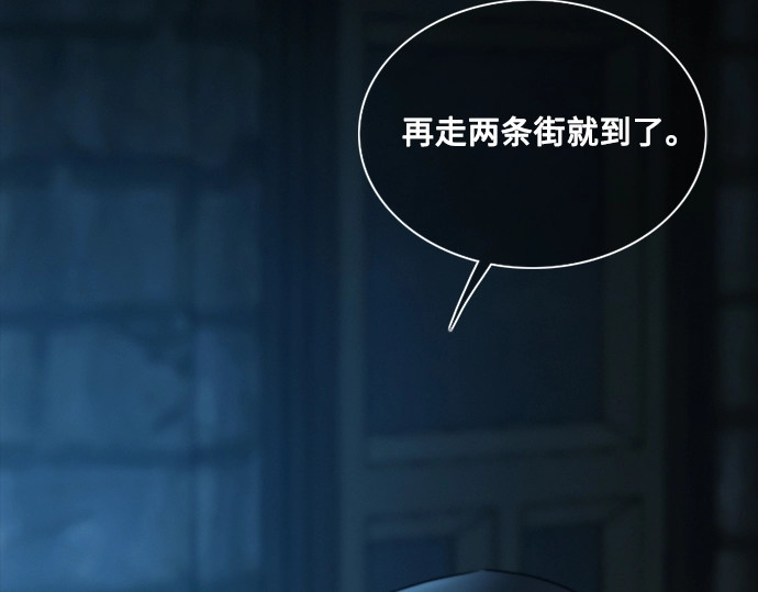 第96话 陌生的城市 第 190 页