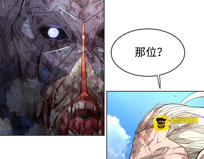 第二季 第22话 第 87 页