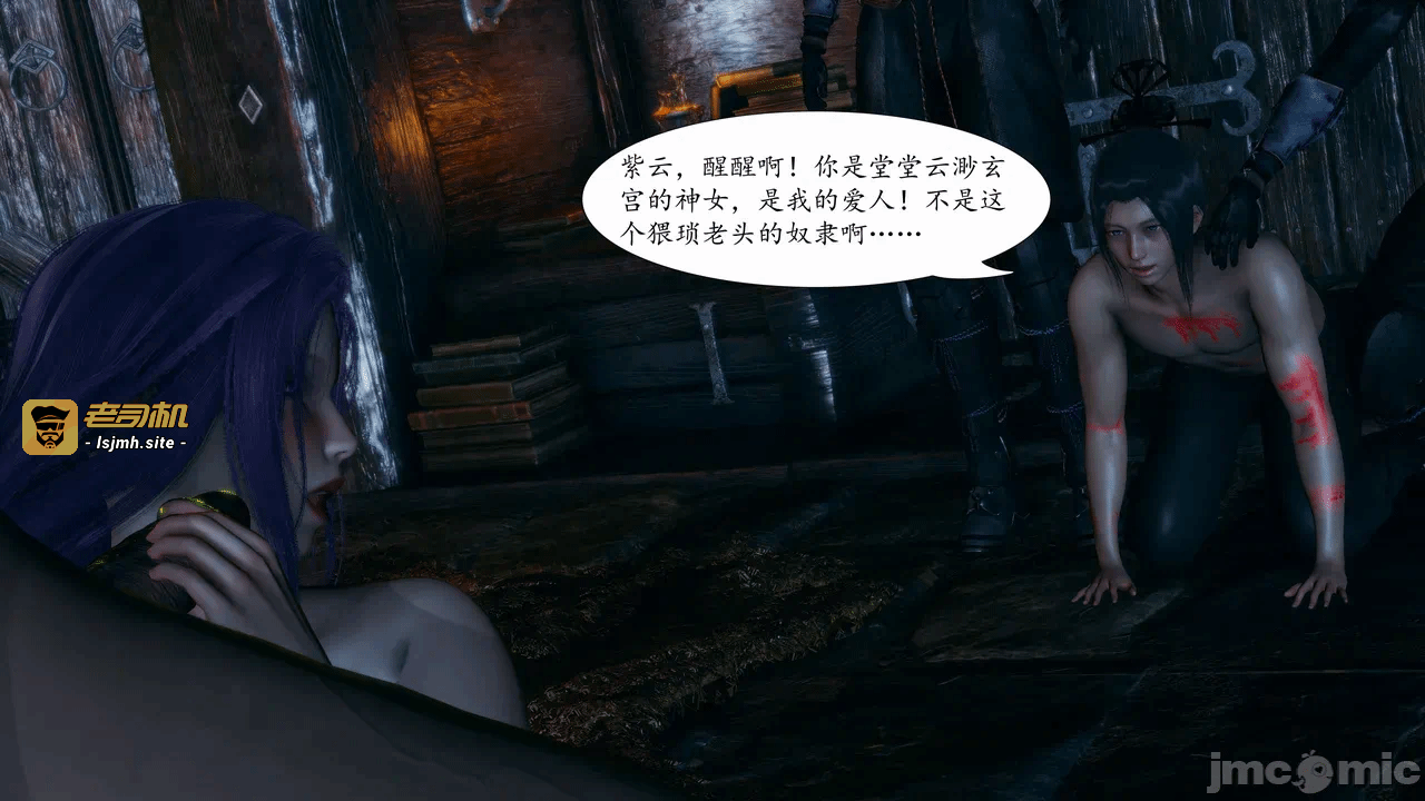 第一话 第 157 页