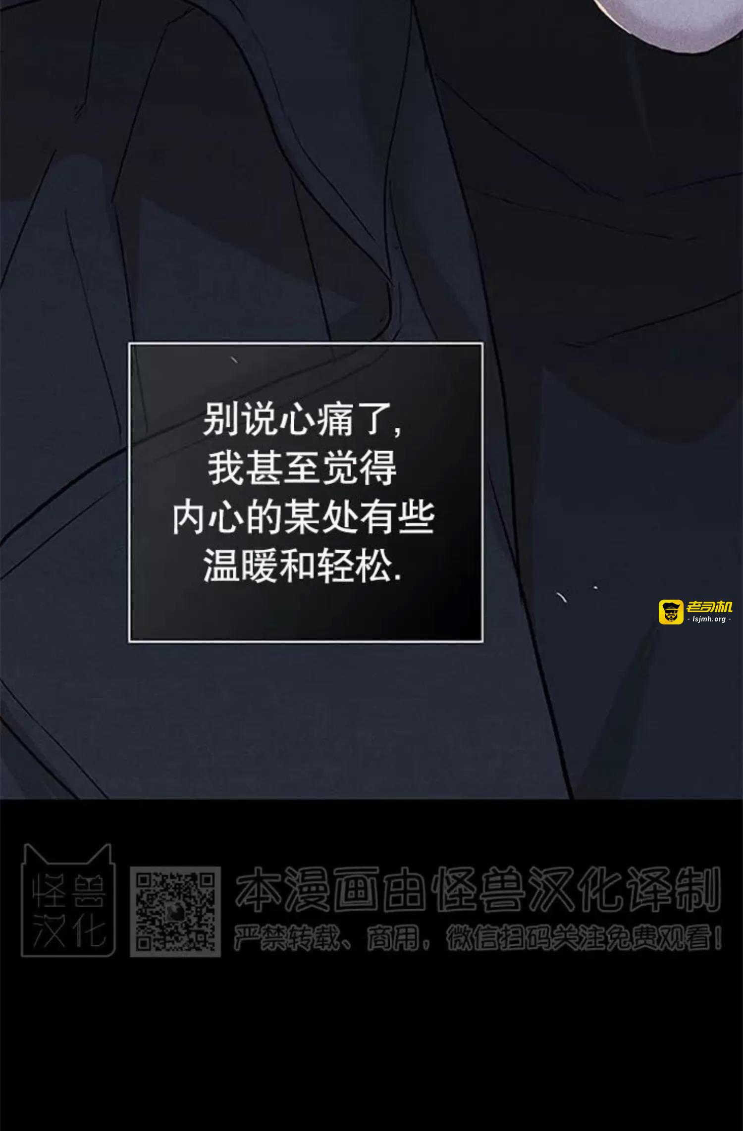 第49话 第 145 页