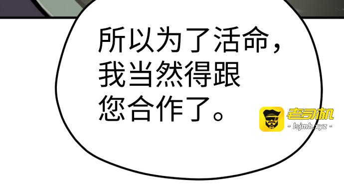 第68话 第 213 页