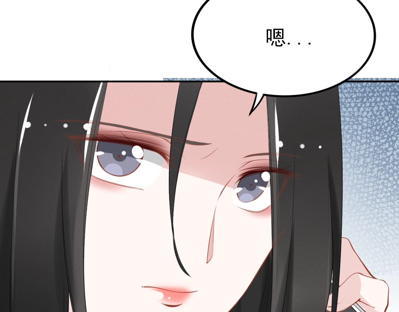 第76话 永远做我的女人好吗 第 74 页