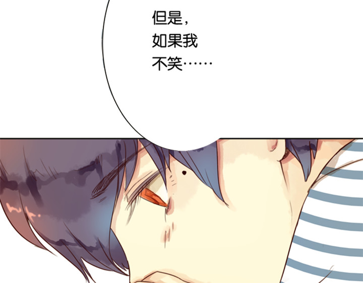 第3、4话  盈月和裕朗初识 第 74 页