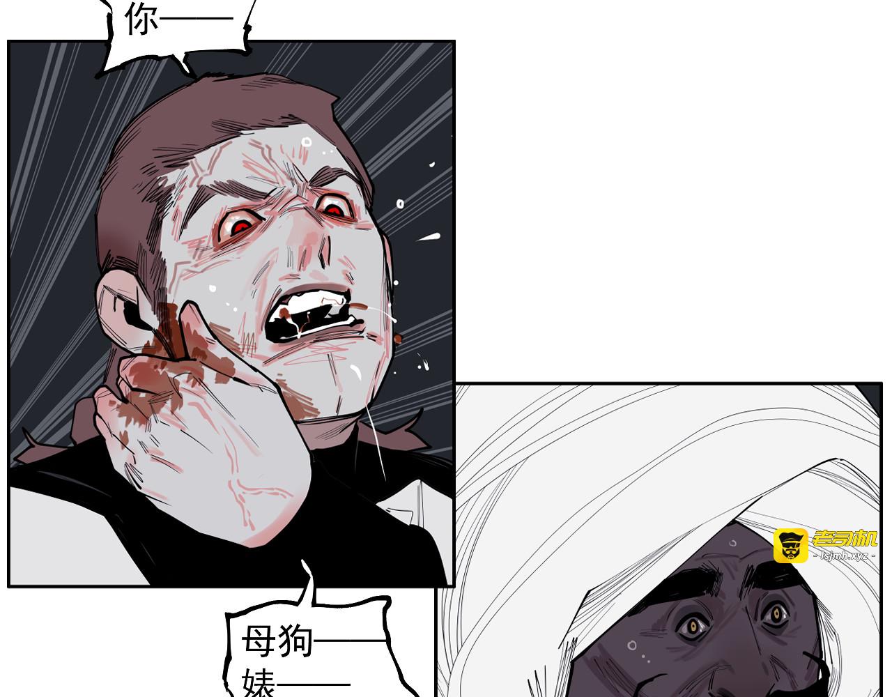 第57话 这也要那也要 第 5 页