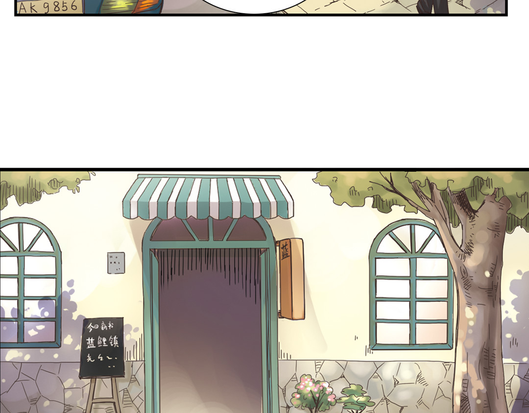 第1话 回到最初的地方 第 88 页