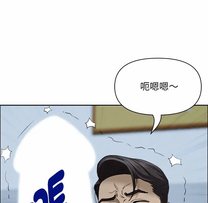 第21话 第 33 页