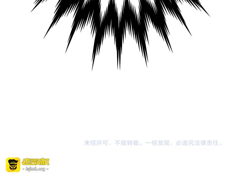 第80话 车祸 第 105 页