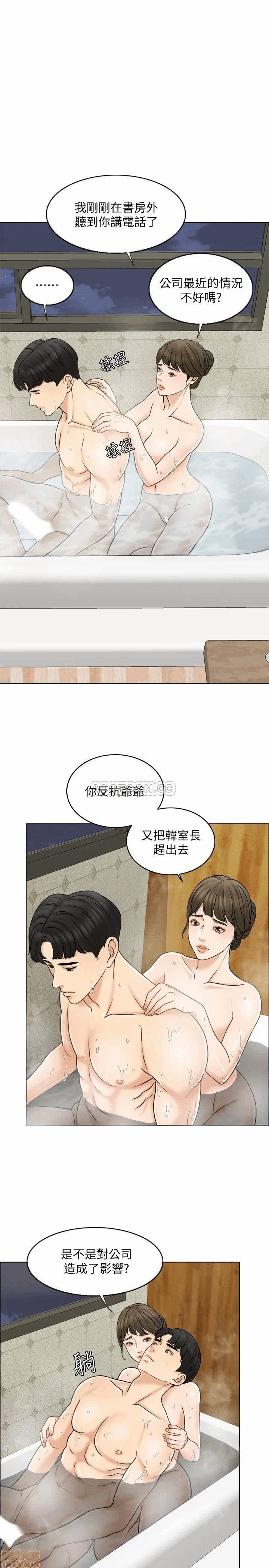 第14话 第 3 页