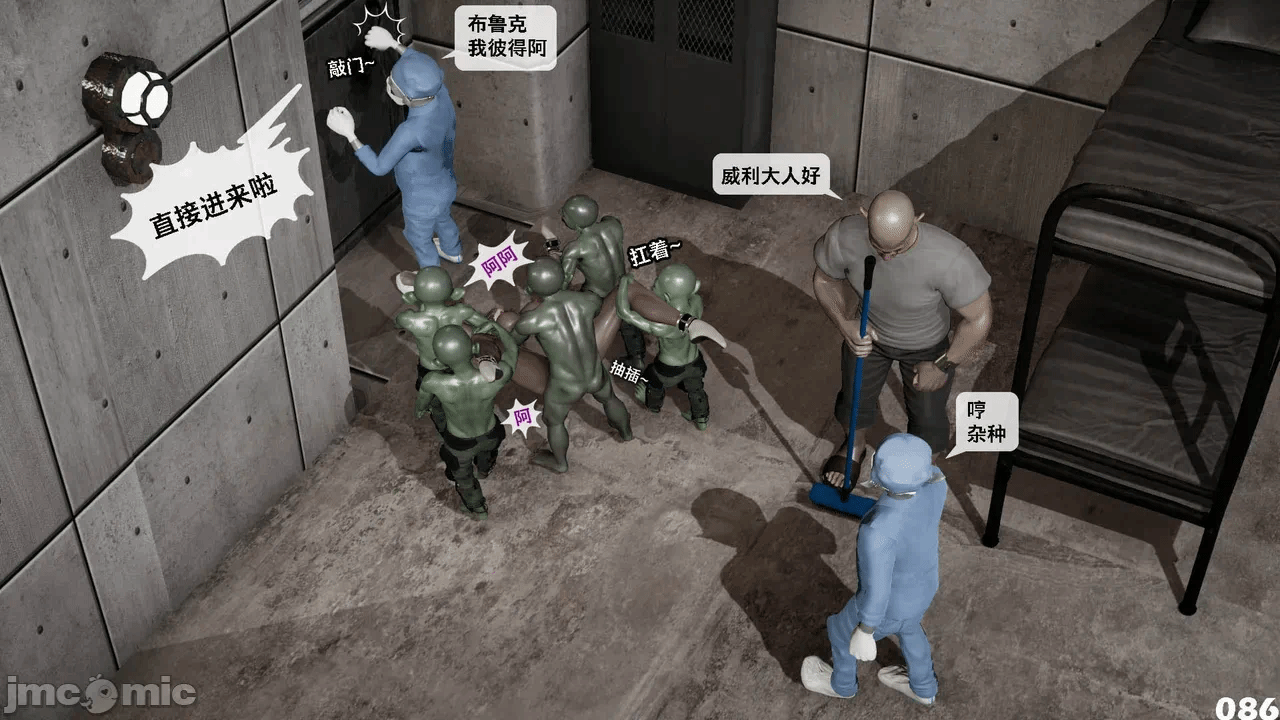 第一话 第 1358 页