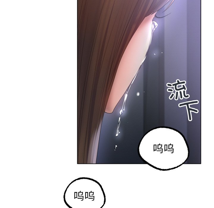 第61话 第 94 页